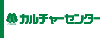 カルチャーセンター相模大野